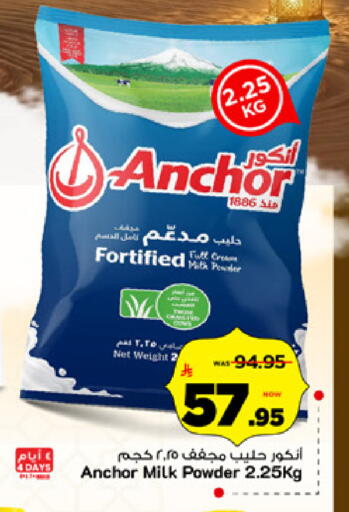 available at Mark & Save in KSA, Saudi Arabia, Saudi - Al Hasa