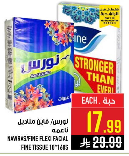 available at Abraj Hypermarket in KSA, Saudi Arabia, Saudi - Mecca