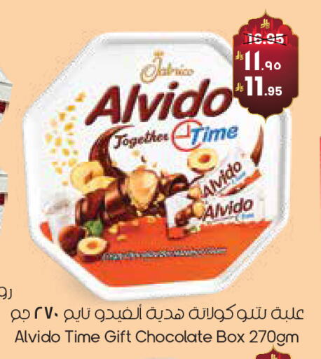 available at ستي فلاور in مملكة العربية السعودية, السعودية, سعودية - حفر الباطن