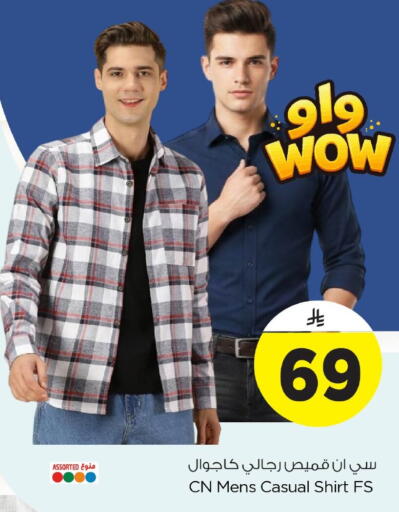 available at نستو in مملكة العربية السعودية, السعودية, سعودية - المنطقة الشرقية