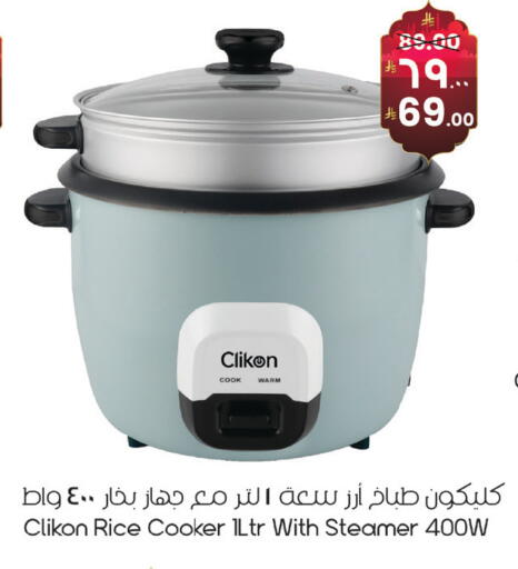 available at ستي فلاور in مملكة العربية السعودية, السعودية, سعودية - الرياض