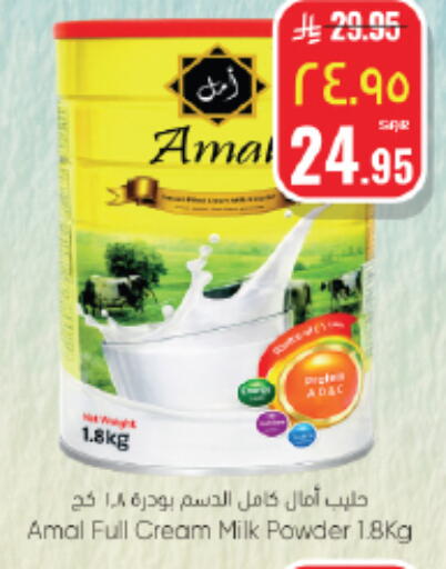available at City Flower in KSA, Saudi Arabia, Saudi - Najran
