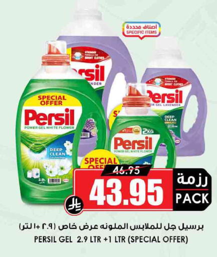 available at أسواق النخبة in مملكة العربية السعودية, السعودية, سعودية - الخرج