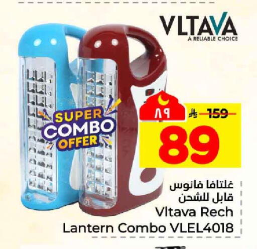 available at Hyper Al Wafa in KSA, Saudi Arabia, Saudi - Jeddah