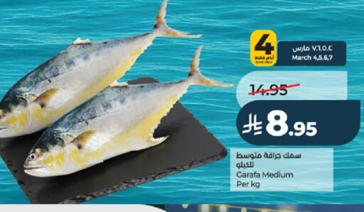 available at LULU Hypermarket in KSA, Saudi Arabia, Saudi - Mecca