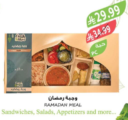 available at المزرعة in مملكة العربية السعودية, السعودية, سعودية - جدة