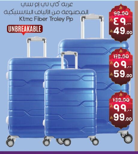 available at ستي فلاور in مملكة العربية السعودية, السعودية, سعودية - الرياض