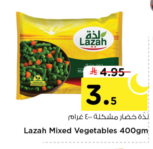 available at Nesto in KSA, Saudi Arabia, Saudi - Riyadh