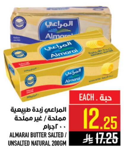 available at Abraj Hypermarket in KSA, Saudi Arabia, Saudi - Mecca