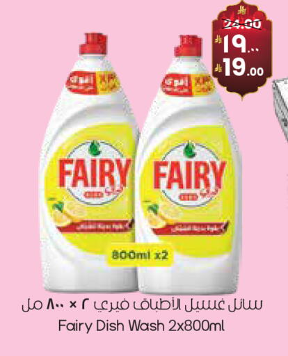 available at ستي فلاور in مملكة العربية السعودية, السعودية, سعودية - حفر الباطن