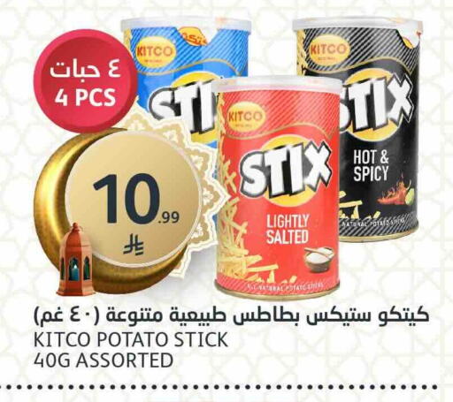 Potato available at AlJazera Shopping Center in KSA, Saudi Arabia, Saudi - Riyadh