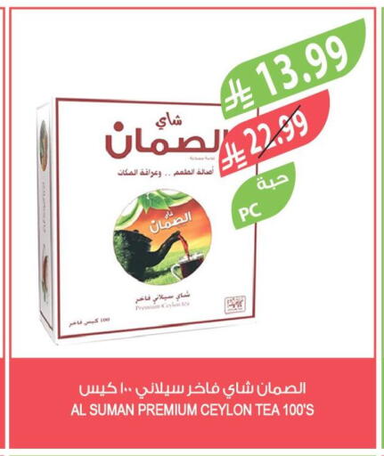 available at Farm  in KSA, Saudi Arabia, Saudi - Al-Kharj