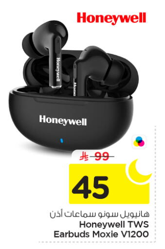 available at نستو in مملكة العربية السعودية, السعودية, سعودية - الرياض