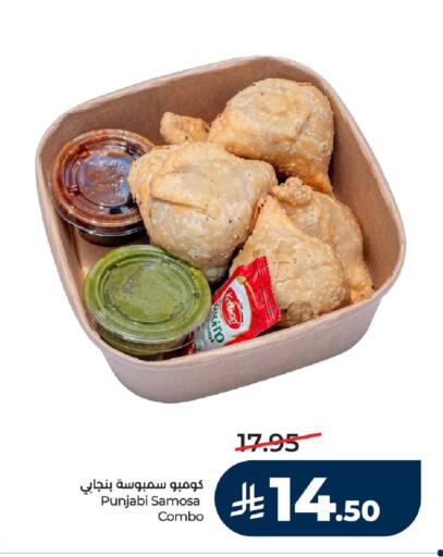 available at LULU Hypermarket in KSA, Saudi Arabia, Saudi - Riyadh