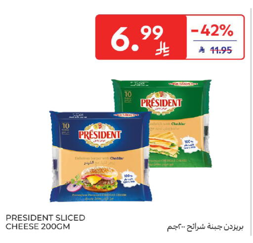 available at Carrefour in KSA, Saudi Arabia, Saudi - Jeddah