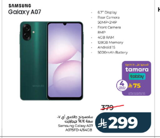 available at LULU Hypermarket in KSA, Saudi Arabia, Saudi - Tabuk