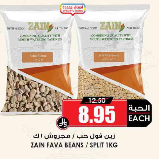 available at أسواق النخبة in مملكة العربية السعودية, السعودية, سعودية - الخفجي