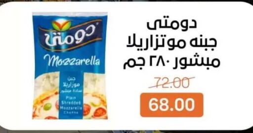 available at Beit El Gomla in Egypt - Cairo