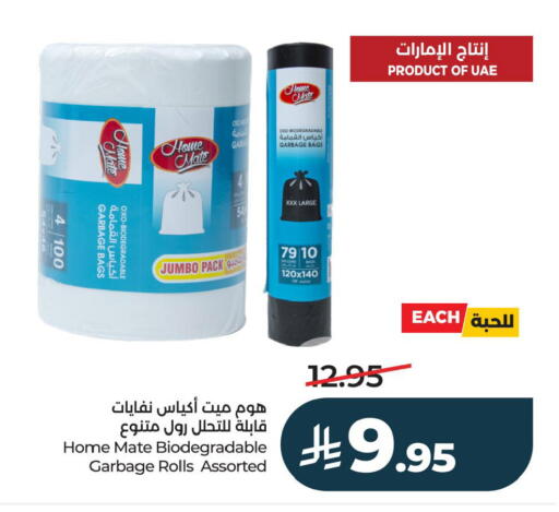 available at LULU Hypermarket in KSA, Saudi Arabia, Saudi - Saihat