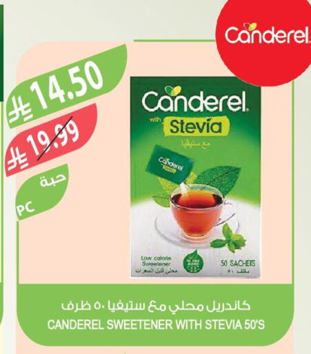 available at المزرعة in مملكة العربية السعودية, السعودية, سعودية - الخرج