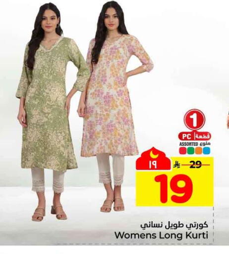 available at هايبر الوفاء in مملكة العربية السعودية, السعودية, سعودية - الطائف