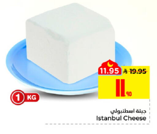 available at Hyper Al Wafa in KSA, Saudi Arabia, Saudi - Al Hasa