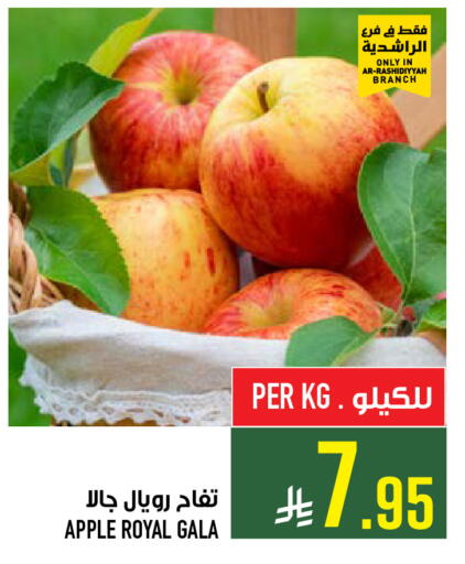 Apple available at Abraj Hypermarket in KSA, Saudi Arabia, Saudi - Mecca