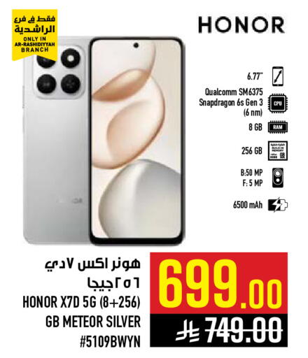 available at Abraj Hypermarket in KSA, Saudi Arabia, Saudi - Mecca