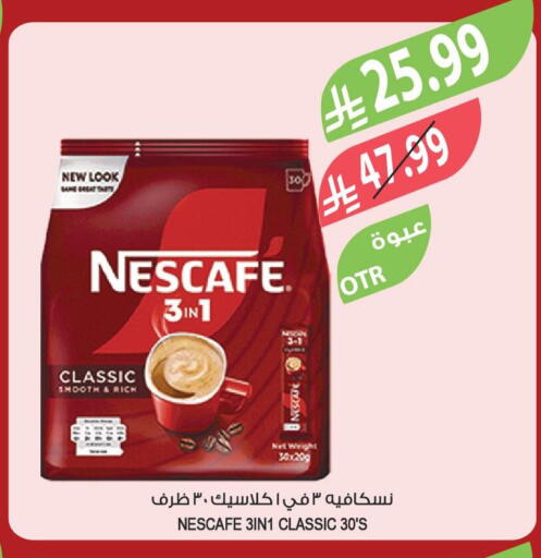 available at Farm  in KSA, Saudi Arabia, Saudi - Al-Kharj