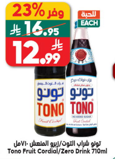 available at Dukan in KSA, Saudi Arabia, Saudi - Mecca