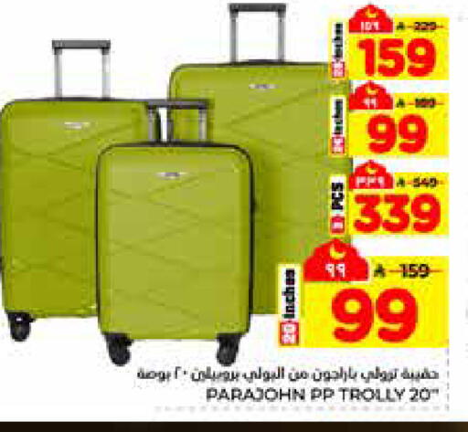 available at هايبر الوفاء in مملكة العربية السعودية, السعودية, سعودية - الرياض