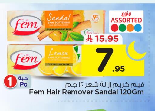 Lemon available at نستو in مملكة العربية السعودية, السعودية, سعودية - الرياض