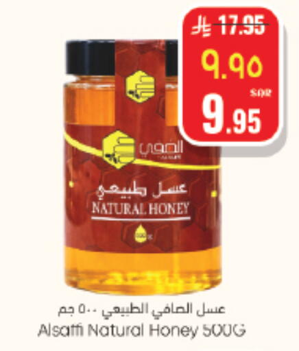 available at City Flower in KSA, Saudi Arabia, Saudi - Sakaka