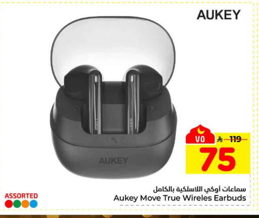 available at هايبر الوفاء in مملكة العربية السعودية, السعودية, سعودية - مكة المكرمة