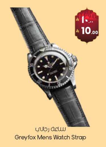 available at ستي فلاور in مملكة العربية السعودية, السعودية, سعودية - حفر الباطن