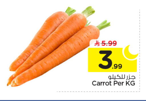 Carrot available at نستو in مملكة العربية السعودية, السعودية, سعودية - المجمعة