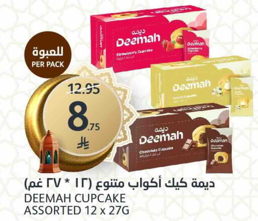 Strawberry available at AlJazera Shopping Center in KSA, Saudi Arabia, Saudi - Riyadh