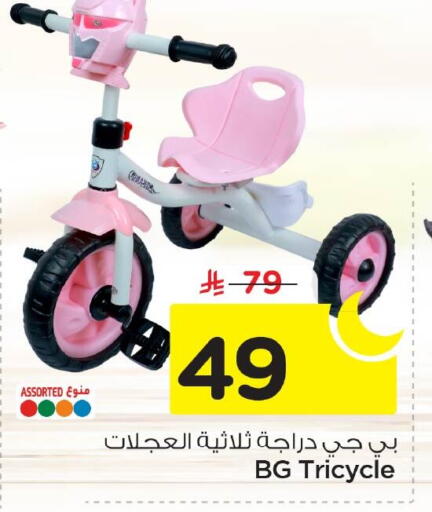 available at Nesto in KSA, Saudi Arabia, Saudi - Al Khobar