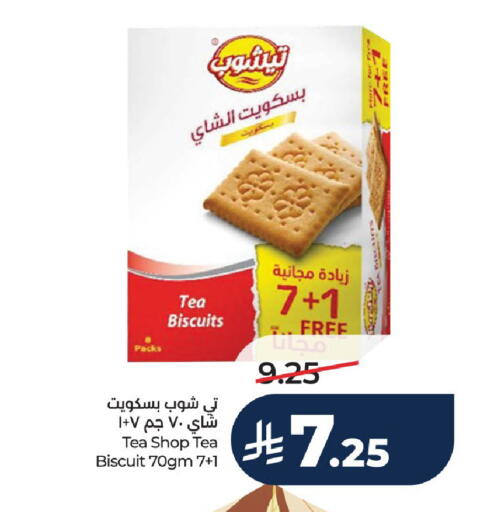 available at LULU Hypermarket in KSA, Saudi Arabia, Saudi - Al-Kharj