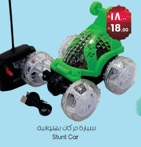 available at ستي فلاور in مملكة العربية السعودية, السعودية, سعودية - الرياض