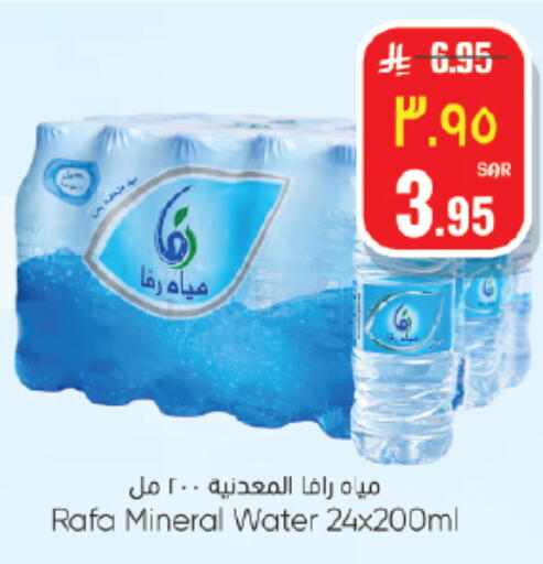 available at ستي فلاور in مملكة العربية السعودية, السعودية, سعودية - الجبيل‎