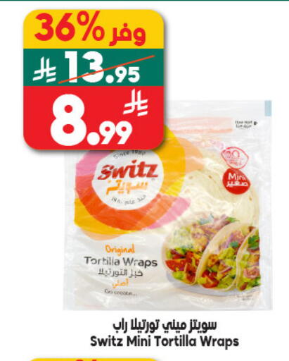 available at Dukan in KSA, Saudi Arabia, Saudi - Jeddah