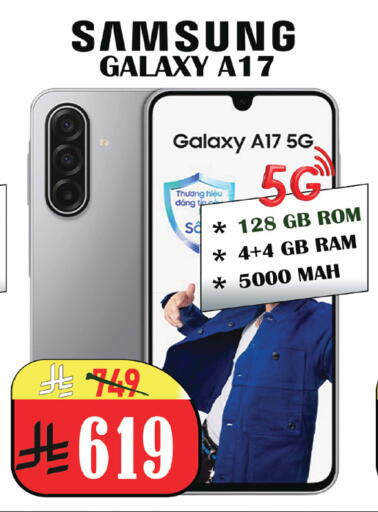 available at ستي فلاور in مملكة العربية السعودية, السعودية, سعودية - الرياض