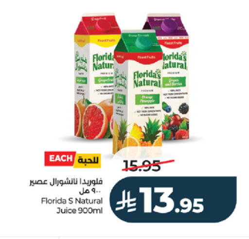 available at LULU Hypermarket in KSA, Saudi Arabia, Saudi - Ta'if