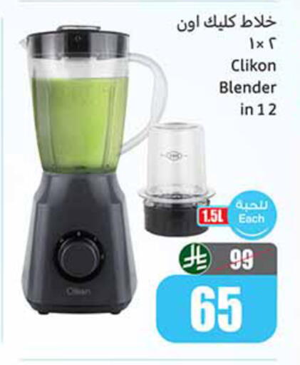 available at Othaim Markets in KSA, Saudi Arabia, Saudi - Khafji