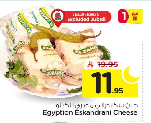 available at نستو in مملكة العربية السعودية, السعودية, سعودية - المنطقة الشرقية