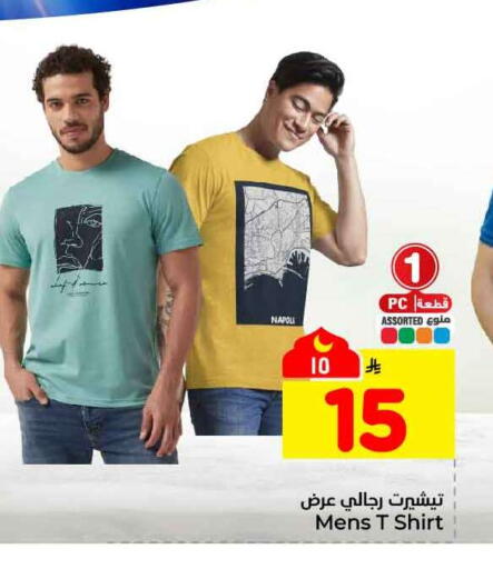 available at Hyper Al Wafa in KSA, Saudi Arabia, Saudi - Mecca