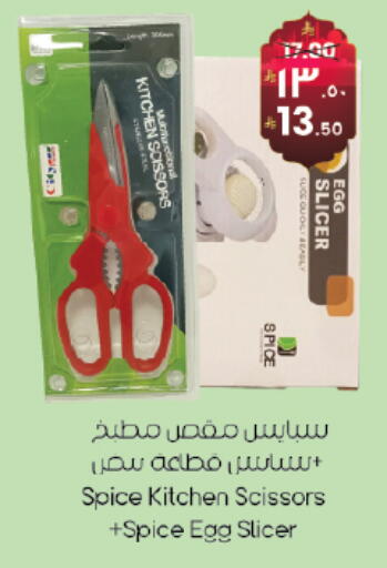 available at City Flower in KSA, Saudi Arabia, Saudi - Jubail