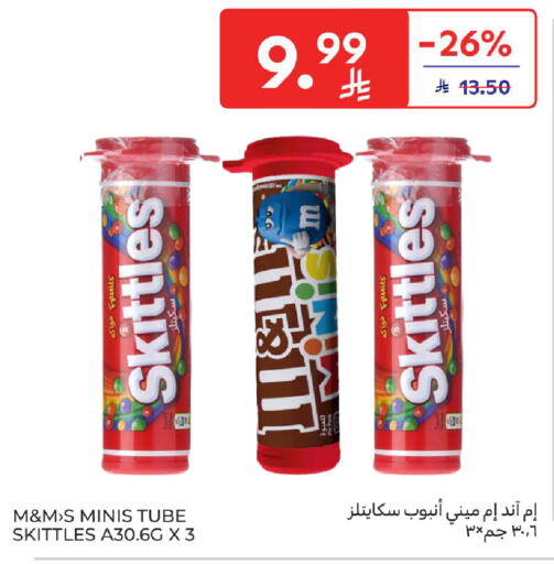available at Carrefour in KSA, Saudi Arabia, Saudi - Buraidah