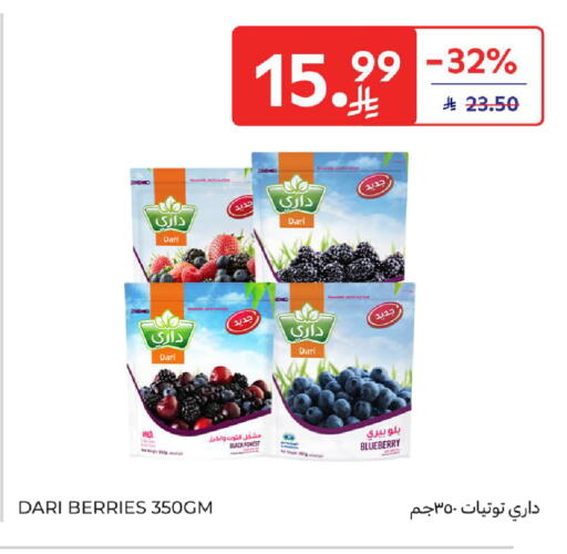 Blueberry BlueBerry available at Carrefour in KSA, Saudi Arabia, Saudi - Riyadh